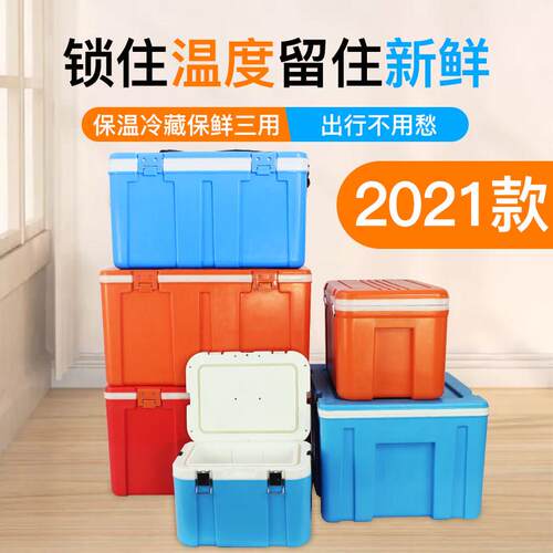 SCB食品级保温箱商用摆摊外送箱 送餐箱配送塑料快餐箱商用恒温箱
