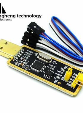 FT232模块USB转串口USB转TTL 升级下载/刷机板 FT232BL/RL土豪金