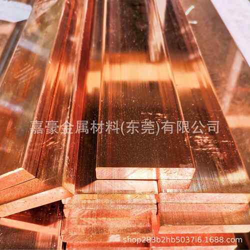 现货T2紫铜排2*10mm精品紫铜条3*10/3*15/3*20/3*25/3*30/4*10mm