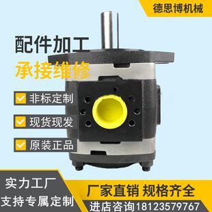 VOITH福伊特液压齿轮泵油泵配件叶片IPVS6-125-101 IPV6-125-101