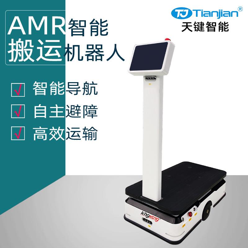 AMR智能搬运机器人自动移载机工业全自动搬运机器人厂家直营