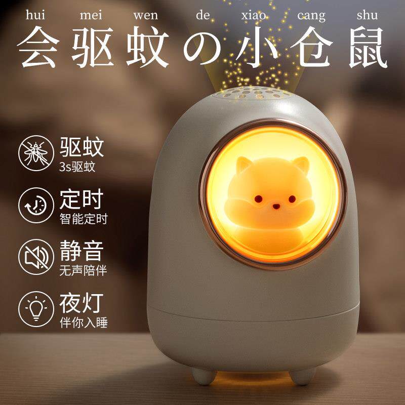 生日礼物女生送女友朋友女孩子送给实用的闺蜜小摆件夏天毕业驱蚊