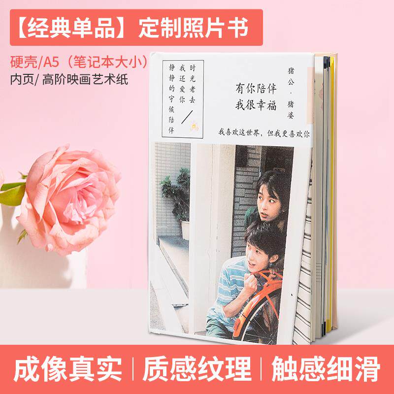 高档用七礼夕节物送女友送男生送老公生日礼物品送老y婆情侣di礼