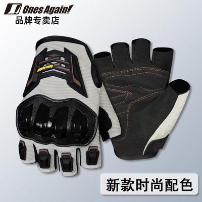 OnesAgain机车夏季骑行半指手套女全指机车装备触控屏幕男骑士防