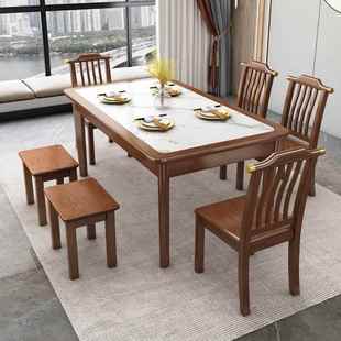 超晶石全实餐木位桌椅组合长方型家用中式 吃饭桌小户46yw餐桌2人
