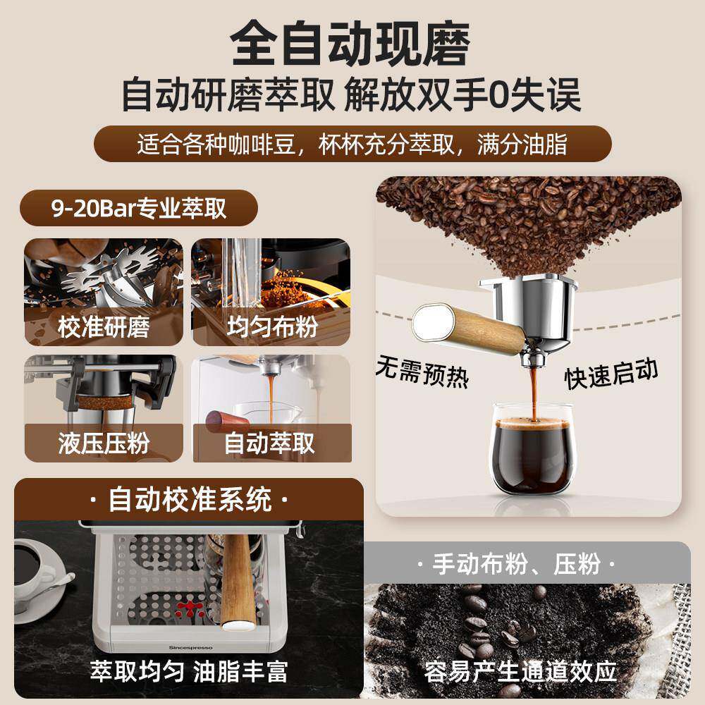 诗自派索CM582CM58222全咖动意式啡机家用小型研智磨一体能压粉