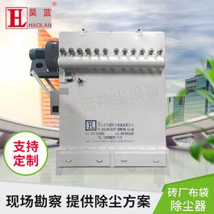 15KW布袋除尘器砖厂煤窑脱硝除雾除尘设备采石场脉冲脱硫除尘设备