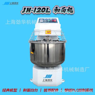 大型商用120L双速双动和面机不锈钢立式揉面机搅拌面包食品厂设备