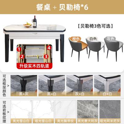 高档实木岩板户北欧现代简约户型家用变可圆桌可伸缩小小型餐桌椅