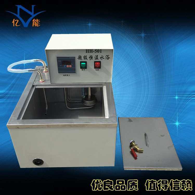 超级恒温水浴HH-501恒温水浴锅超级内外循环水浴锅厂家直销,工业油品/胶粘/化学/实验室用品,水浴锅,淘宝优惠券,粉丝福利购,淘宝优惠卷