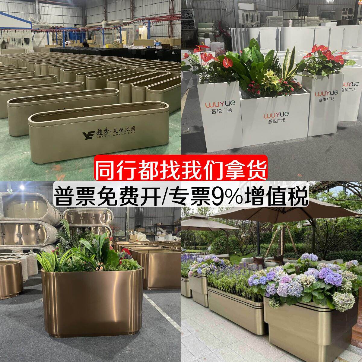 户外隔断不锈钢花箱室外铁艺组合花器花架样品屋展示中心广场花坛