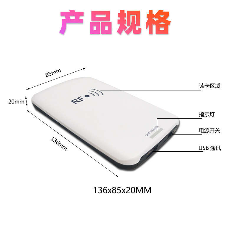 门禁发卡器泳池学生图书馆考勤便捷消费学籍型俱乐部就餐管理文档