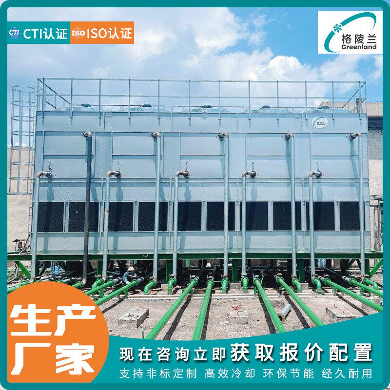 全钢闭式冷却塔400吨方形逆流冷却塔注塑机循环水冷却塔节能型款