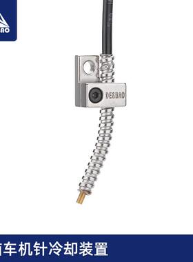 电脑针车机针冷却装置防断线 线2010 3020 326G 342G电脑花样机配