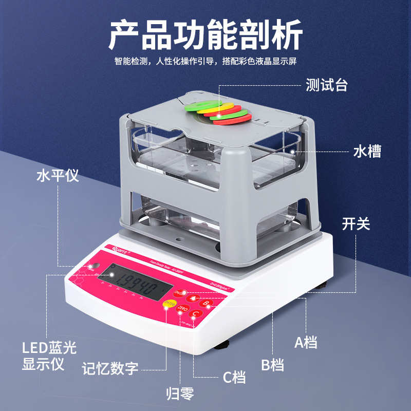 泡沫epe海绵密度计 PU泡棉电子比重计 固体吸水率密度测试仪