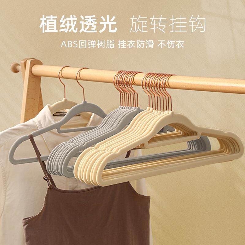 简集植绒衣架无痕加厚ABS透光衣柜轻奢高档衣物不起包植绒晾衣架