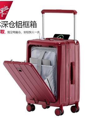 正品V宽irgi码n商务拉杆箱铝框行李箱女20寸机箱密登箱多功能旅行