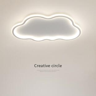 儿童房灯卧室灯女孩男孩云朵灯简约现代房间灯白云创意主卧吸顶灯