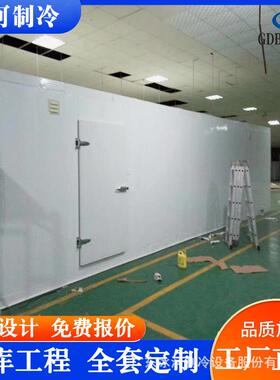 【高质量供应】蔬菜保鲜冷库大蒜冷库食用菌冷库东莞冷库公司保温