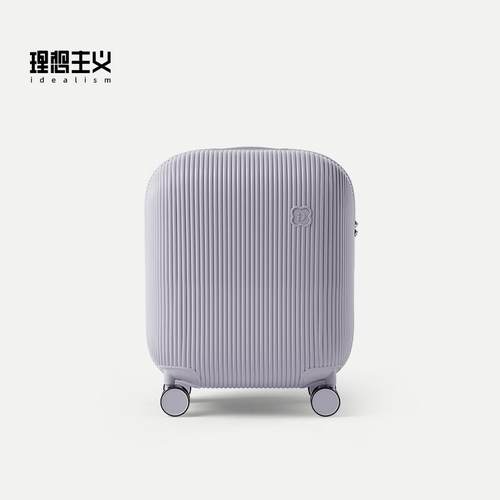 高档理想主义冰川行李箱女20寸小型码机箱2登02密5新款旅箱行拉杆