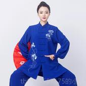 正品 秋太极春服女功高端刺绣极比赛演出服男健身气晨练太服装