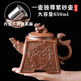 紫砂壶朱泥大容量不锈钢过滤泡茶壶鼎盛春秋壶陶瓷养生壶家用茶具