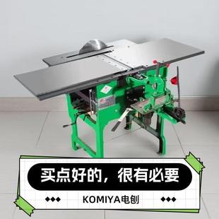 威海木工刨床台式压刨多功能电刨机平刨电锯三合一电刨机打孔一体