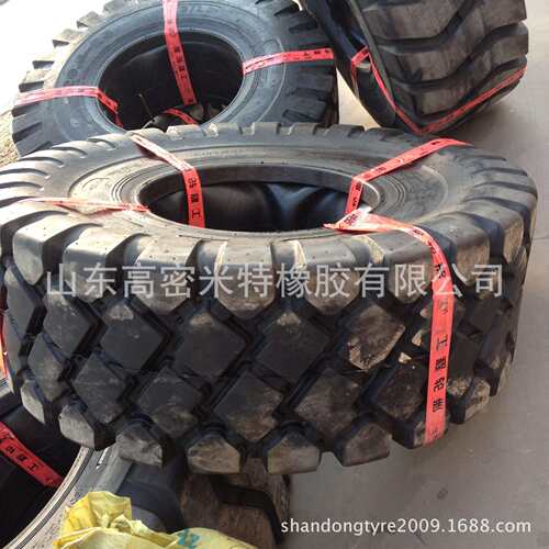 20.5-25矿山花纹 铲车拖车装载机工程机械轮胎 厂家直销 大量现货