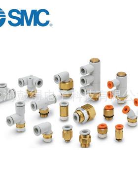 YSMC配管接头通用管接头直通二通三通型T型型向KKQ2Q2万/KQB2快接