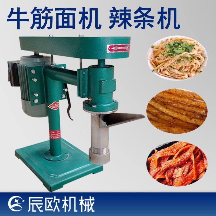 牛筋面机自熟辣条机商用新款小型手工多功能辣条制作加工机器模具