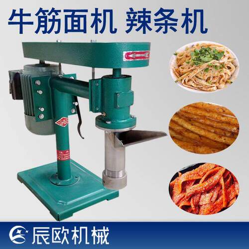 牛筋面机自熟辣条机商用新款小型手工多功能辣条制作加工机器模具