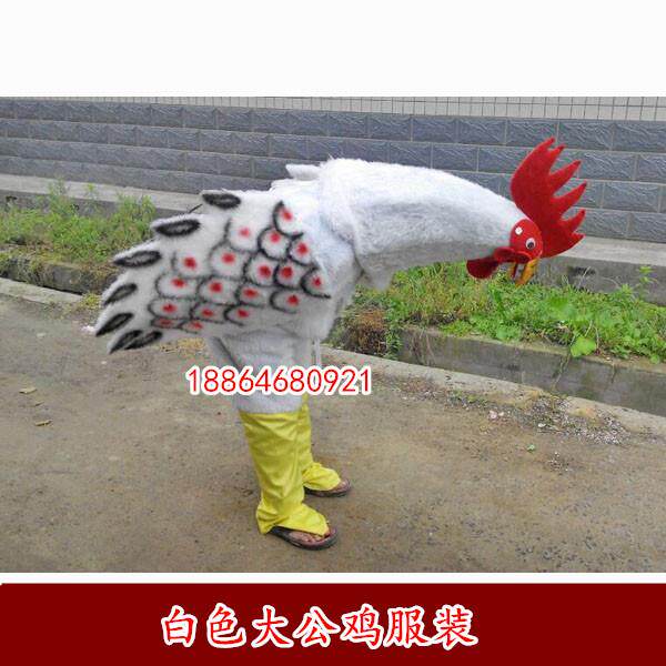 正品成道人儿童人穿大公鸡人体服大公鸡装十二生肖动物服装社演火