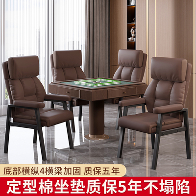 棋牌室专用高端麻将椅子久坐茶楼会议室舒适加厚坐垫猫抓皮办公椅