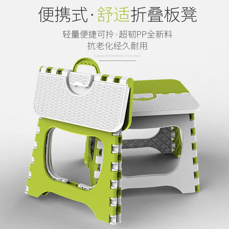 塑料折叠小凳子便携式加厚家用户外钓鱼板凳马扎椅轻便收缩
