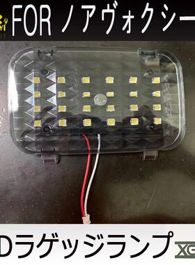 LEDn汽969oahv尾oxy90系车室車頂燈12V閱讀後內尾箱门增设燈2023