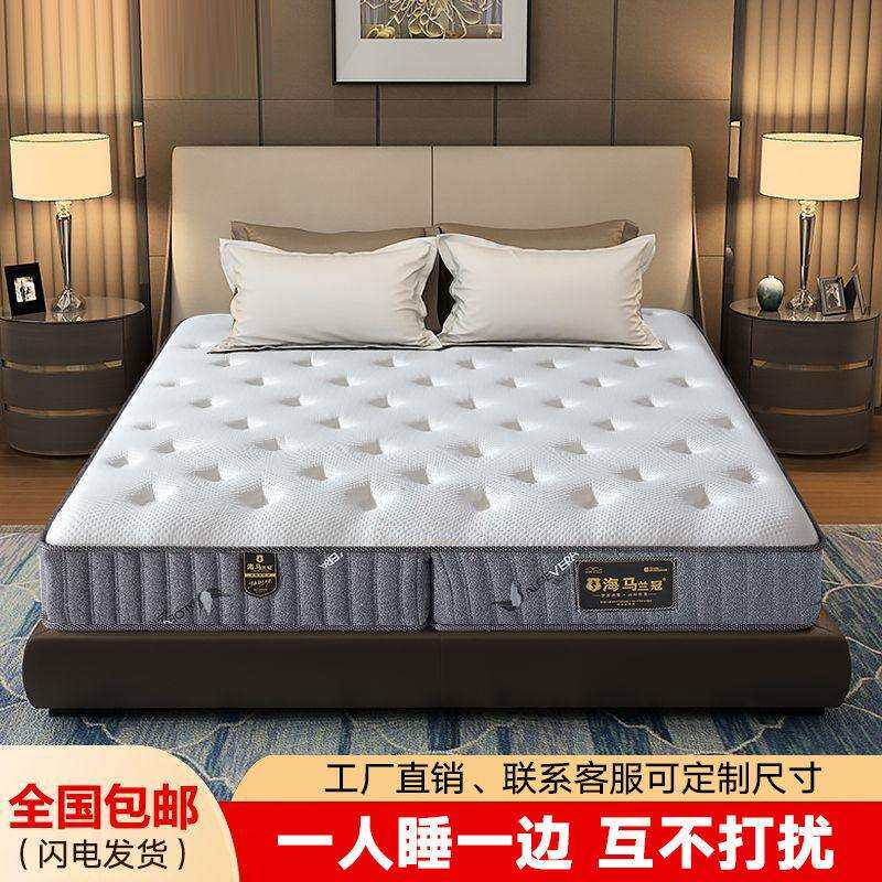 席梦思可折叠弹簧床垫1.8x2.0米2.2m椰棕乳胶软硬两用20cm大尺寸