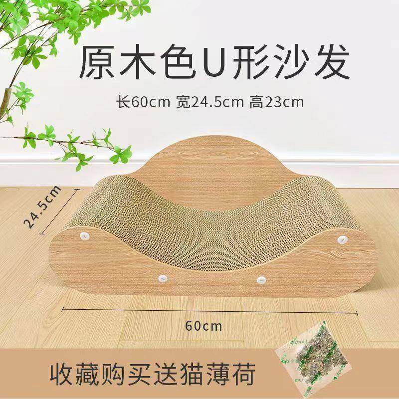 实木剑麻猫抓板耐磨不掉屑猫抓板一体大号耐抓猫窝猫沙发贵妃躺椅,宠物/宠物食品及用品,猫抓板,淘宝优惠券,粉丝福利购,淘宝优惠卷
