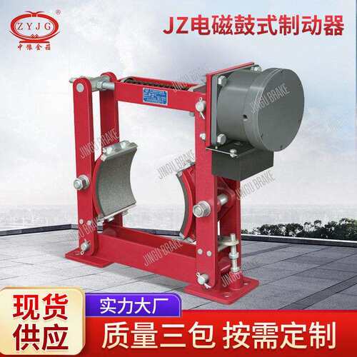 焦作现货节能电磁鼓式制动器JZ-300配置DT-315电磁铁型号