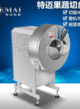 厂家生产笋丝机商用高笋莴笋自动切丝机不锈钢高速切丝设备