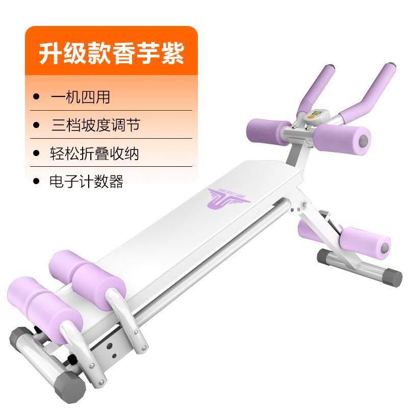 高档艾雷斯仰卧坐辅助器家用多功卧能起减肥瘦腹健腹腹机美腰机卷