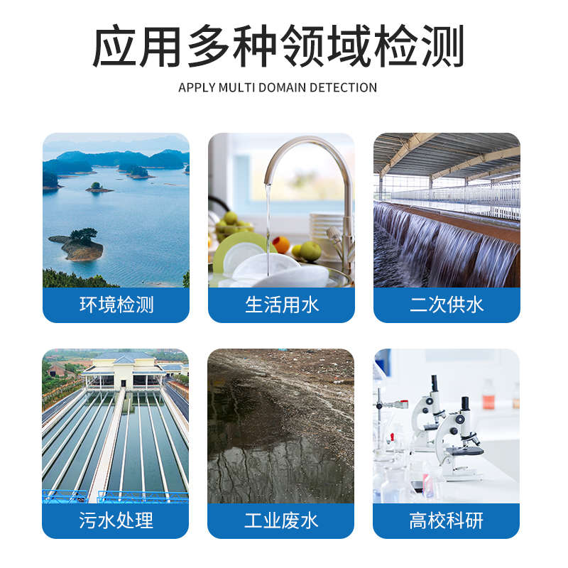 。实验室台式离子计浓度计钠钙钾氟氯银离子测定电导率PH水质检测