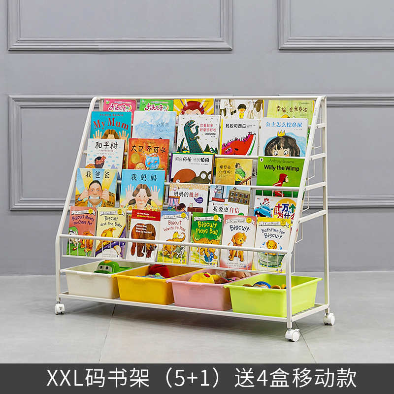 可移动书架儿童书架绘本架落地带轮幼儿园书架铁艺金属收纳置物架