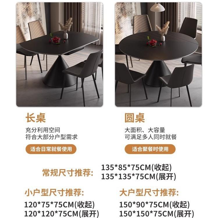 黑色哑光岩板餐桌旋转伸缩折叠华尔兹餐桌方变圆两用桌子家用