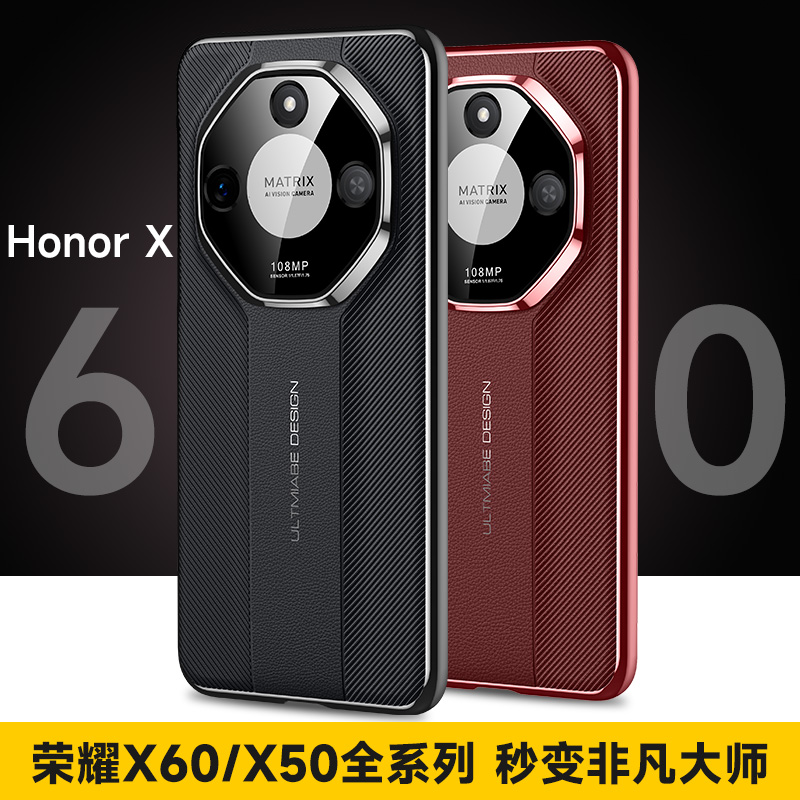 适用于适用荣耀X50手机壳磨砂素皮革防摔外壳X50GT全包镜头电镀烤