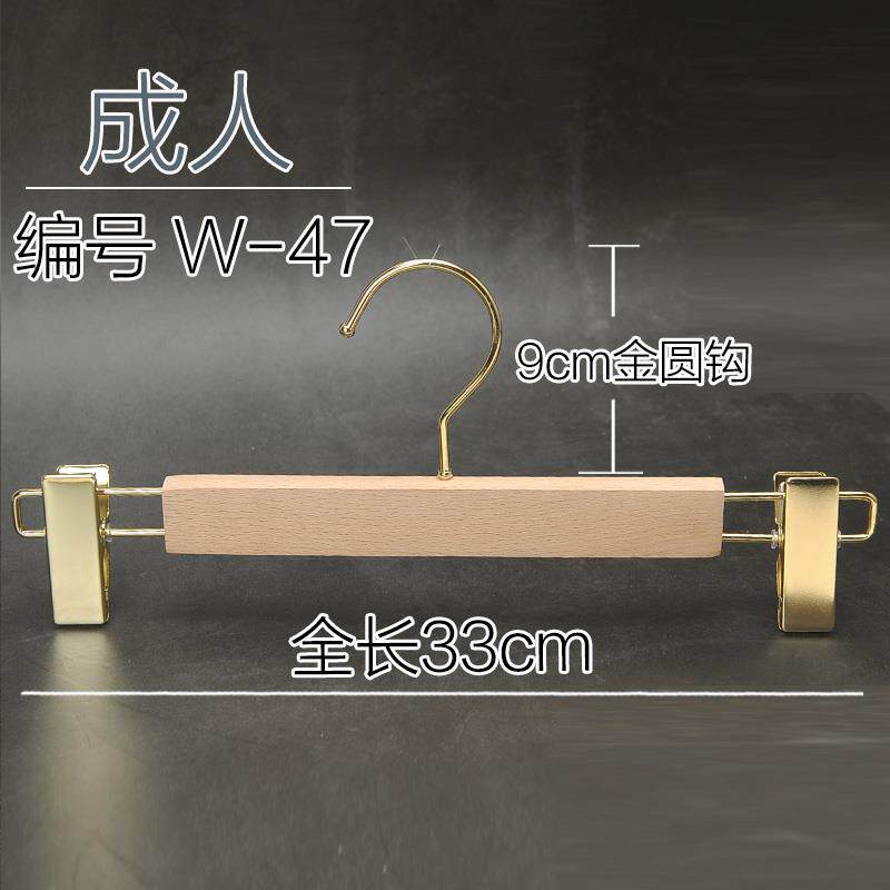 高档无油漆榉男木防实滑木衣架木头家用本色女成人装店服刻字LOGO