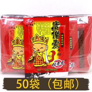唐僧肉辣条张奇龙唐僧素牛排50包香辣大辣片8090后儿时休闲零食品