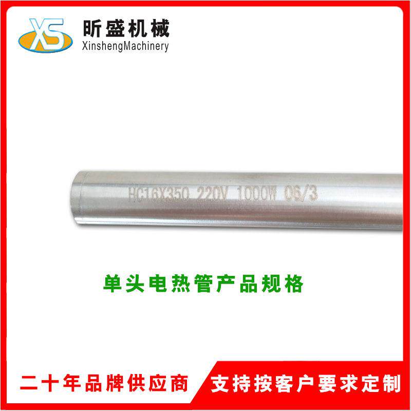 手自动锡炉加热管温控设备不锈钢加热器220V/3801000W大功率恒温