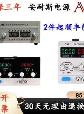 0-50V0-10A直流稳压电源150V50A可调电源600V2A温升试验恒流源400