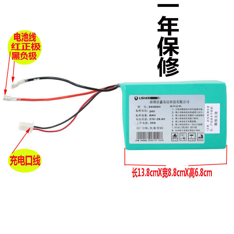 小冲浪电动滑板车折叠电动车24v锂电池12v24V4.5A2个铅酸电池电瓶