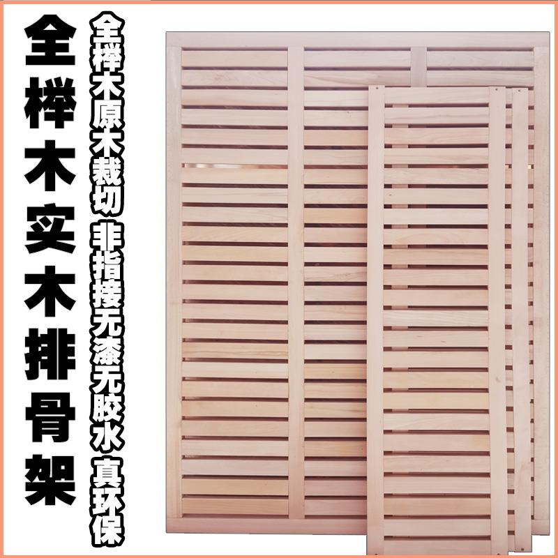 高端榉木全实木护腰硬床板收纳箱体榻榻米透气排骨架可定制床铺板